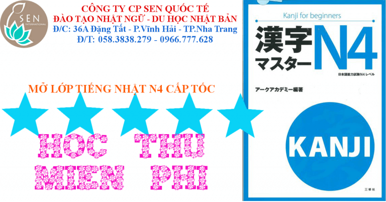 THÔNG BÁO KHAI GIẢNG LỚP TIẾNG NHẬT N4 CẤP TỐC TẠI NHA TRANG