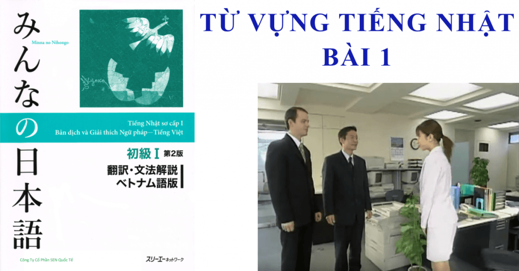 Học từ vựng tiếng nhật bài 1