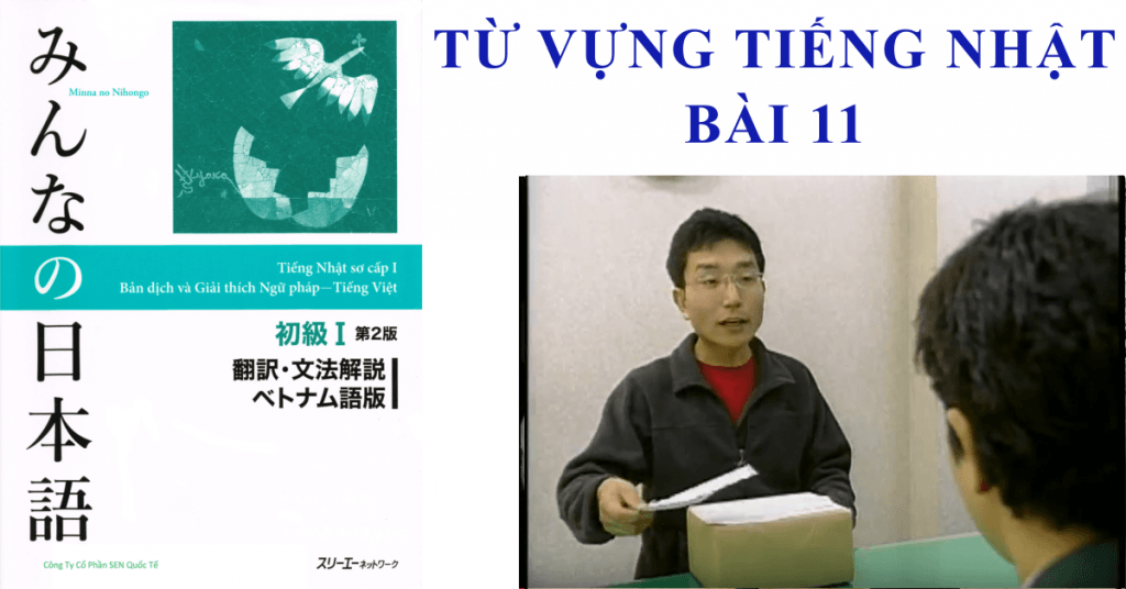 Học từ vựng tiếng nhật bài 11