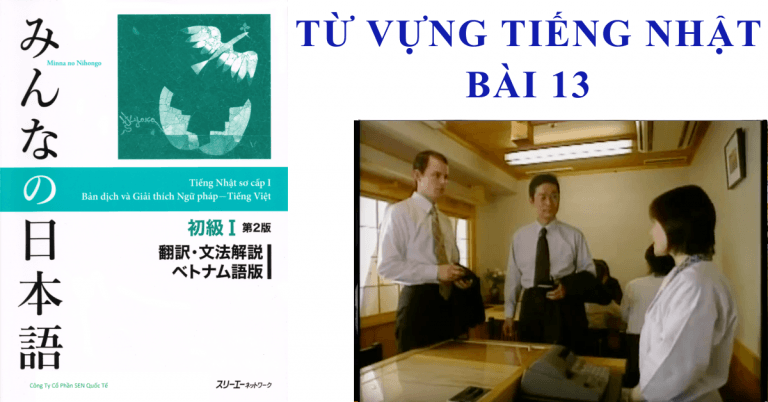 Học từ vựng tiếng nhật bài 13