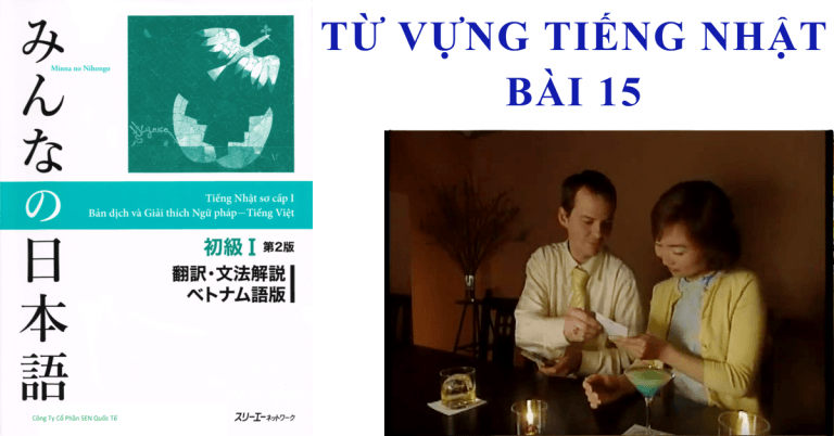 Học từ vựng tiếng nhật bài 15