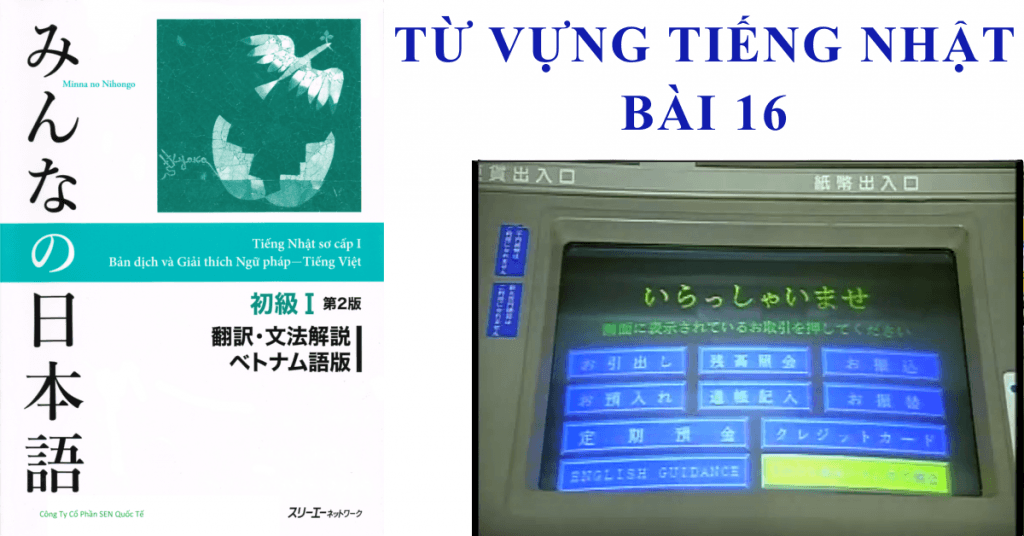 TU VUNG BAI 16