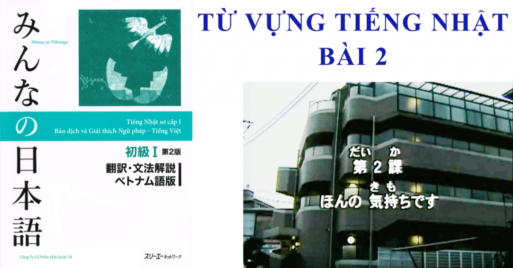 Học từ vựng tiếng nhật bài 2