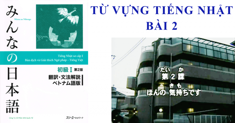Học từ vựng tiếng nhật bài 2