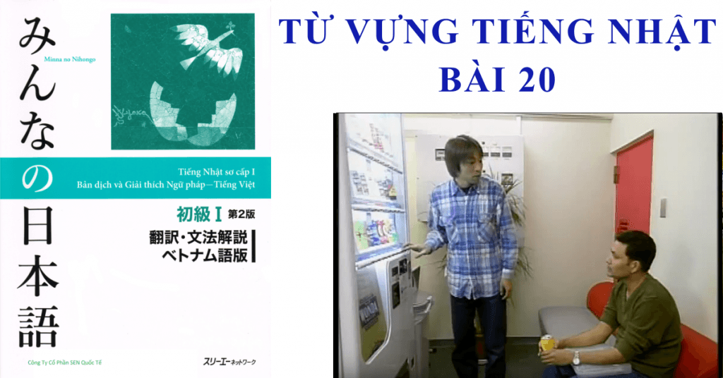 Học từ vựng tiếng nhật bài 20