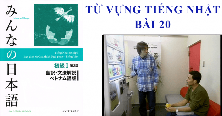Học từ vựng tiếng nhật bài 20