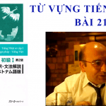 Học từ vựng tiếng nhật bài 21