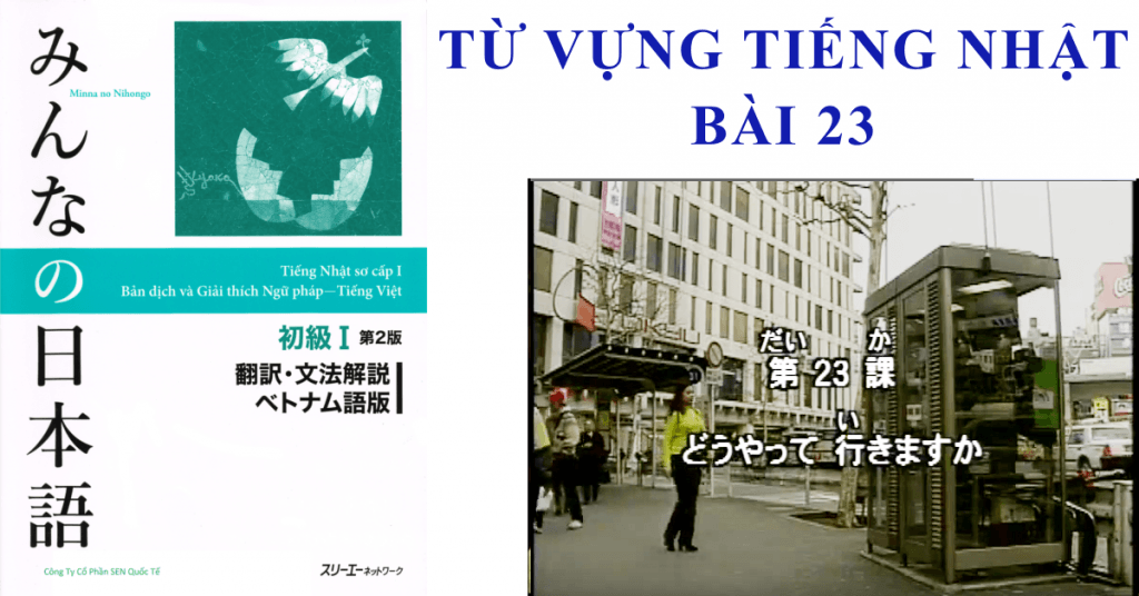 Học từ vựng tiếng nhật bài 23