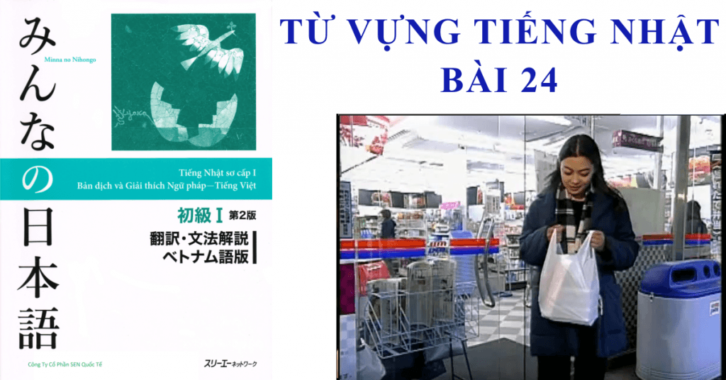 Học từ vựng tiếng nhật bài 24
