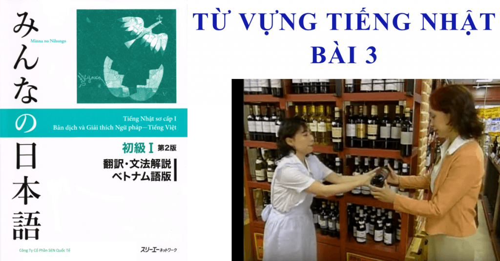 Học từ vựng tiếng nhật bài 3