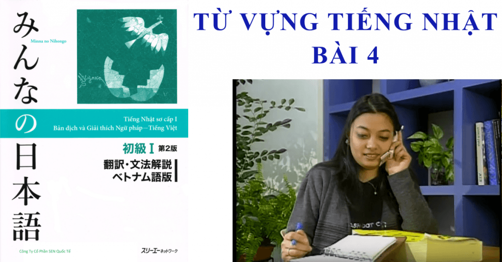 Học từ vựng tiếng nhật bài 4