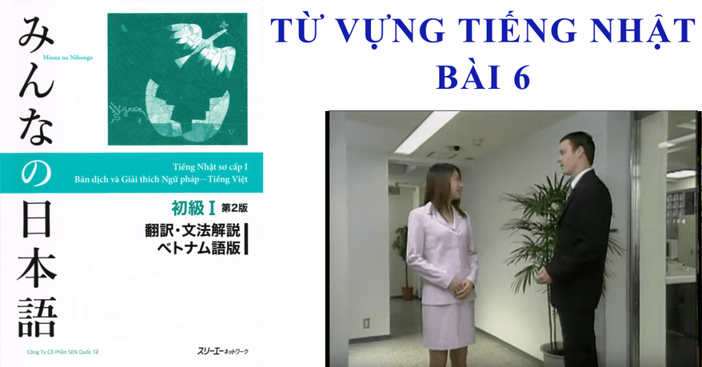 Học từ vựng tiếng nhật bài 6