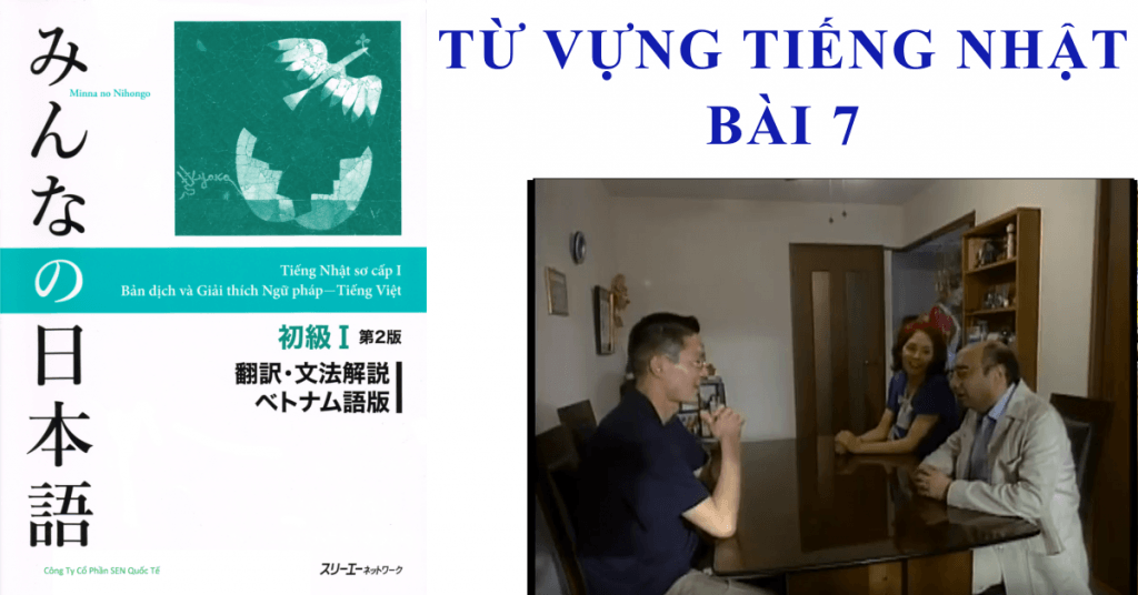 TU VUNG BAI 7, Kaiwa 7