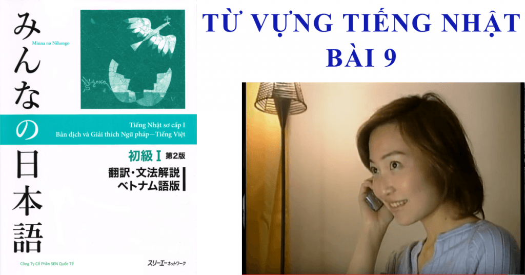Học từ vựng tiếng nhật bài 09