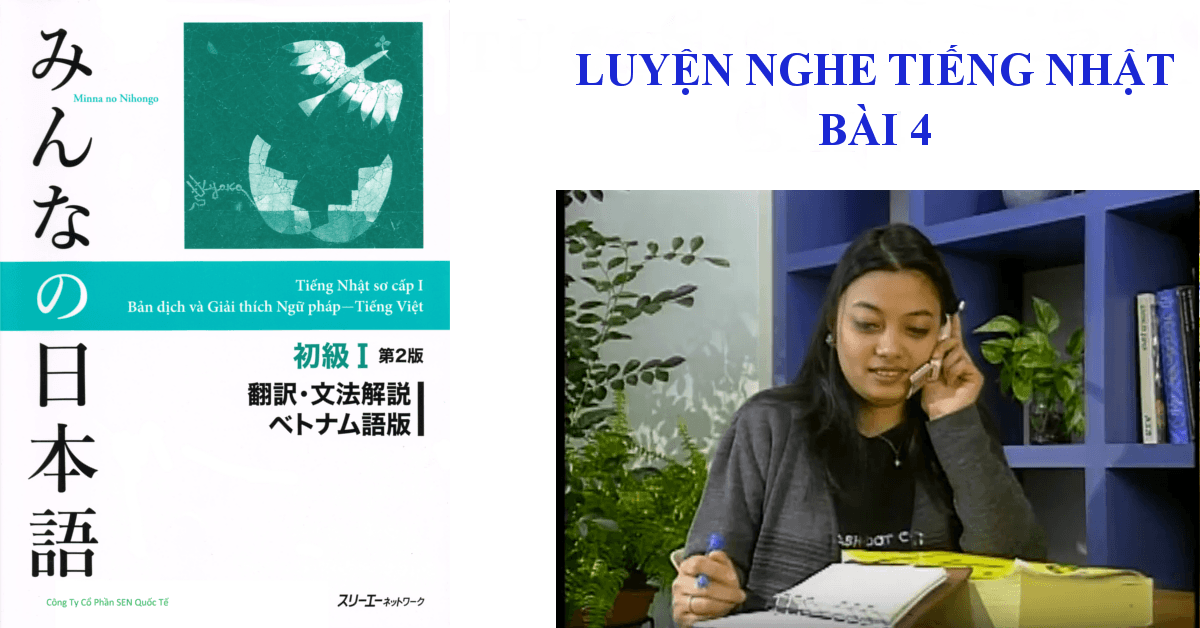 Read more about the article Tiếng Nhật Cơ Bản Kaiwa 4 Minna no Nihongo