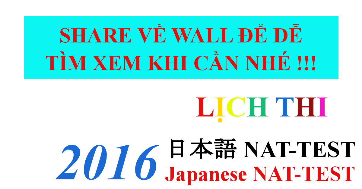 Read more about the article LỊCH THI NAT TEST NĂM 2016