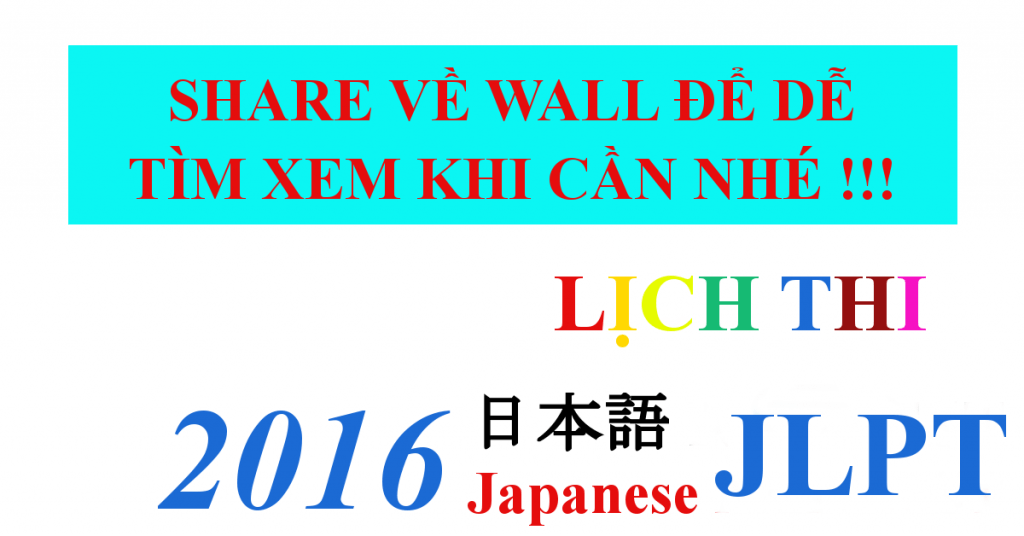 lich thi JLPT 2016