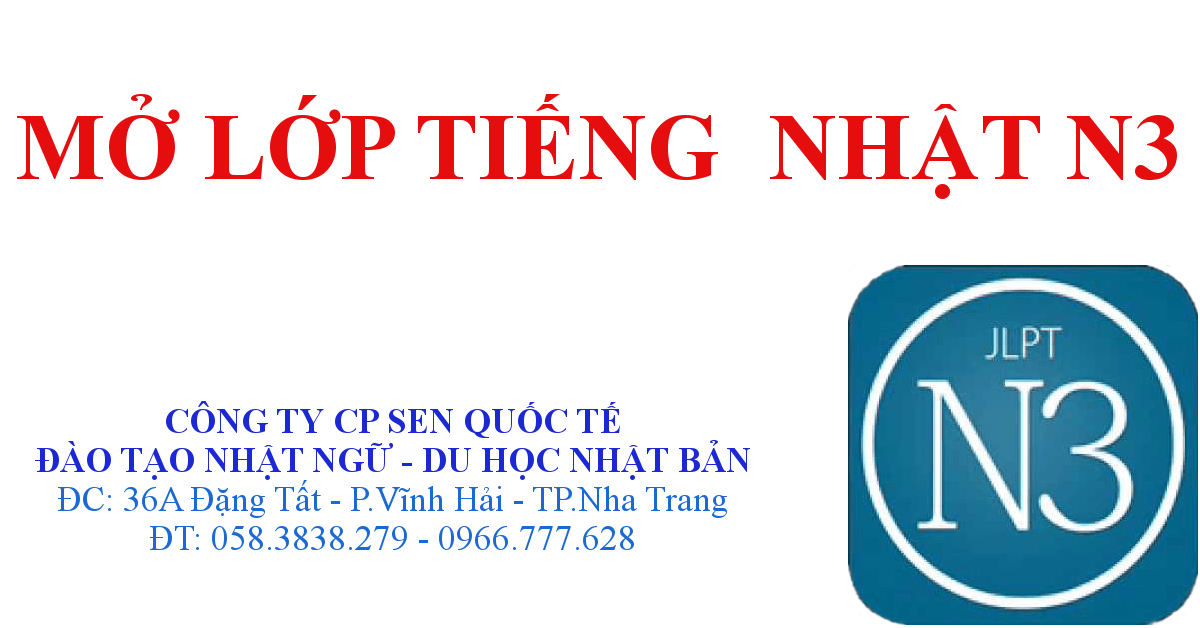 Read more about the article Thông báo mở lớp tiếng Nhật N3