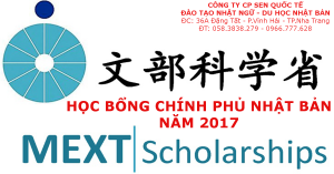 Read more about the article Thông báo tuyển sinh đi học tại Nhật Bản theo học bổng Chính phủ Nhật Bản cấp năm 2017