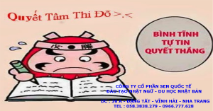 Read more about the article Giải đáp các câu hỏi quan trọng về kỳ thi năng lực tiếng Nhật NAT-TEST