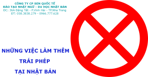 Read more about the article Những việc làm thêm trái phép tại Nhật