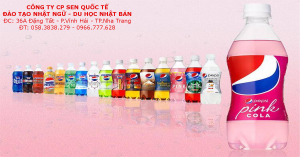 Read more about the article 5 vị Pepsi chỉ có ở Nhật Bản thôi