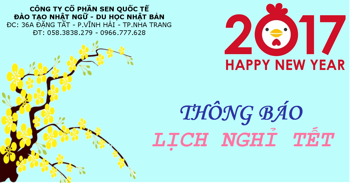 Thông báo lịch nghỉ tết dương lịch và âm lịch