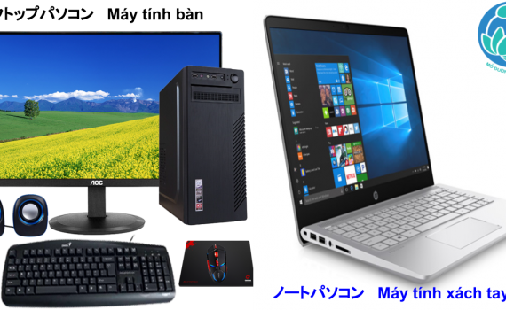 Máy Tính xách tay và may tinh để bàn