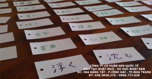 Read more about the article Phương pháp ghi nhớ từ vựng tiếng Nhật hiệu quả