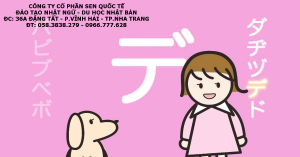 Read more about the article Các lớp dạy tiếng Nhật miễn phí cho người Việt Nam tại Nhật Bản