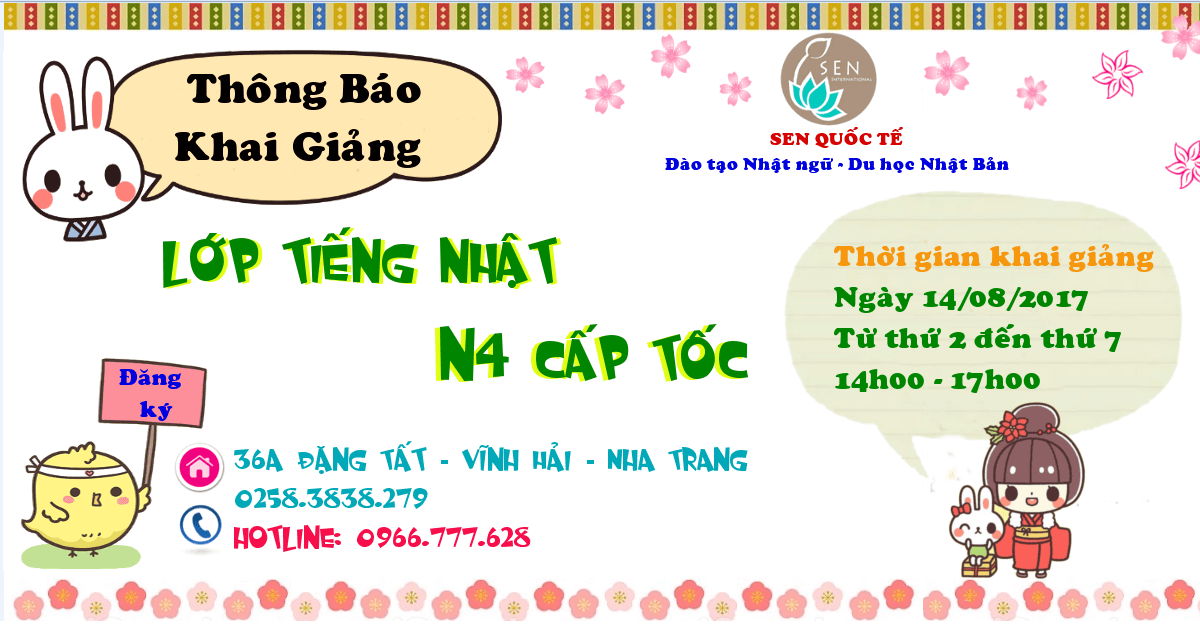 Read more about the article Khai giảng lớp tiếng Nhật N4 cấp tốc ngày 14/08/2017