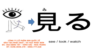 Read more about the article Chỉ cần biết điều này, có gặp phải Kanji bao nhiêu nét đi nữa cũng không sợ!