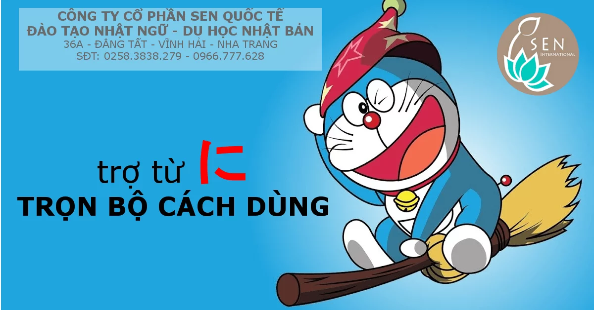 You are currently viewing BỎ TÚI TẤT TẦN TẬT CÁCH DÙNG TRỢ TỪ に