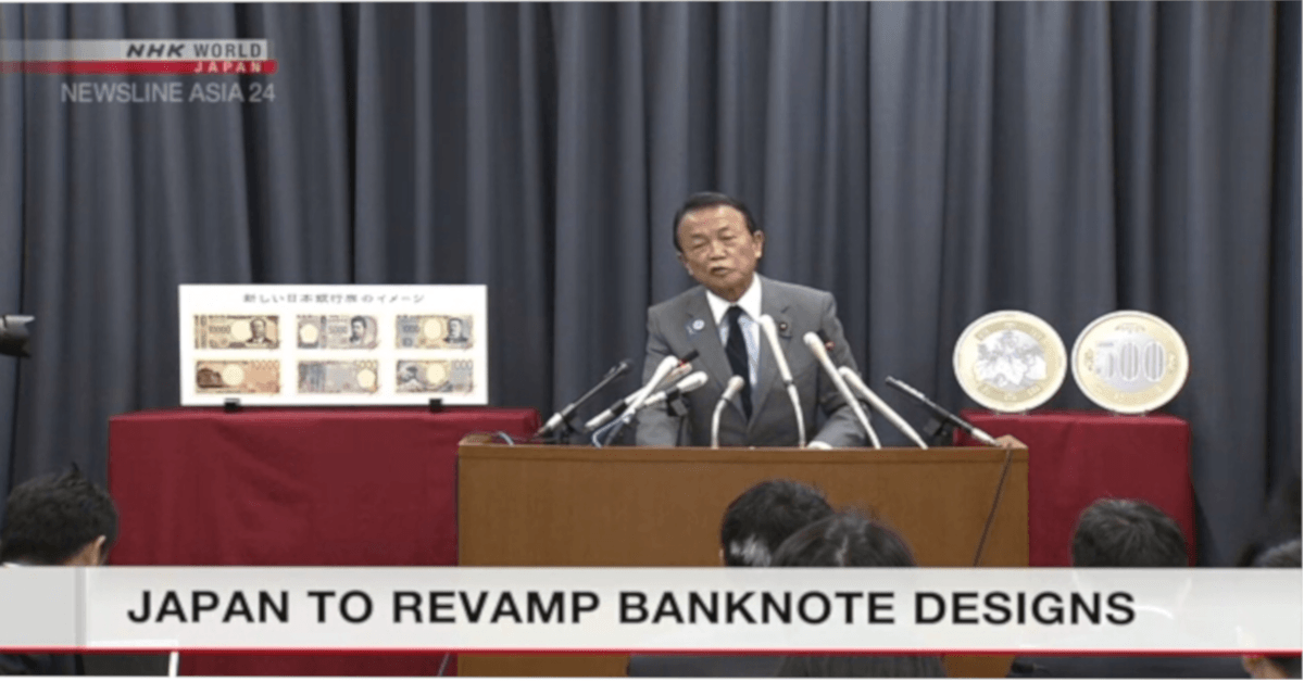 Read more about the article Nhật sẽ thay đổi thiết kế tiền giấy