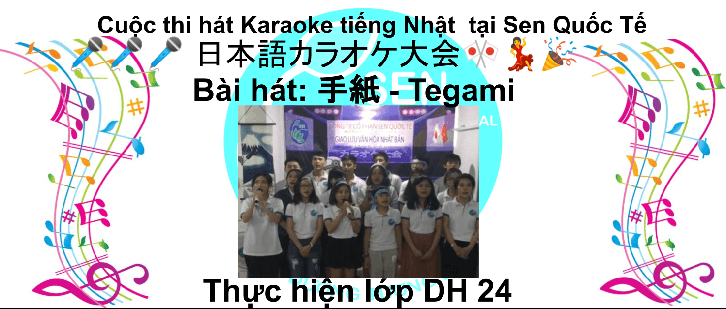 Read more about the article Cuộc thi hát Karaoke tiếng Nhật  tại Sen Quốc Tế 日本語カラオケ大会 DH 24 Tegami