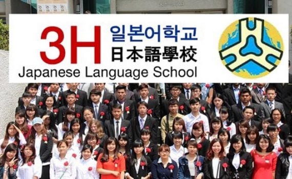 GIAO LƯU TÌM HIỂU VỀ DU HỌC NHẬT BẢN CÙNG HIỆU TRƯỞNG TRƯỜNG NHẬT NGỮ 3H - CHIBA