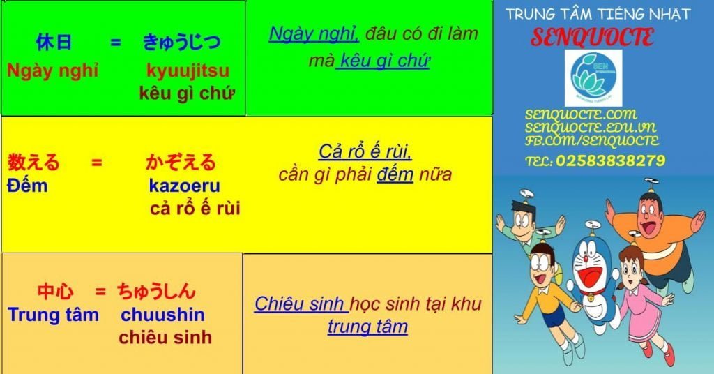 Bí quyết học từ vựng tiếng Nhật hiệu quả