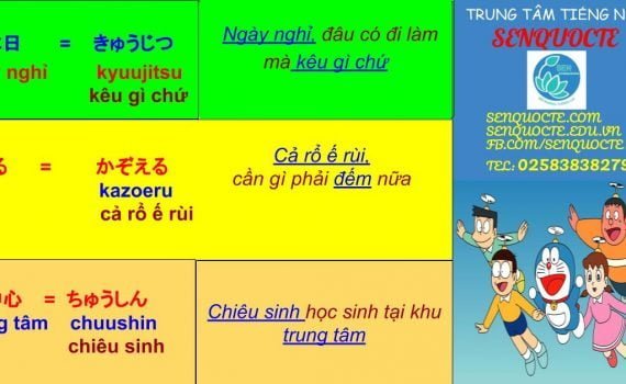 Bí quyết học từ vựng tiếng Nhật hiệu quả
